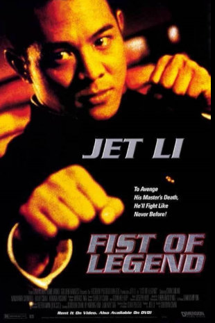 review-film-fist-of-legend