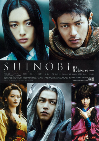 review-film-shinobi-heart-under-blade